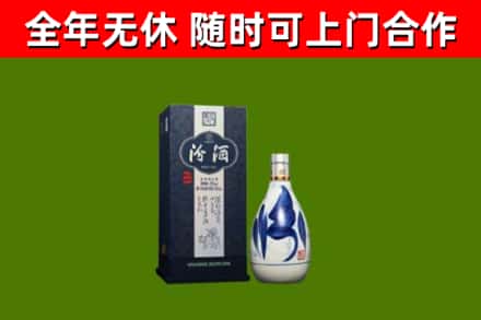 峄城烟酒回收汾酒.jpg