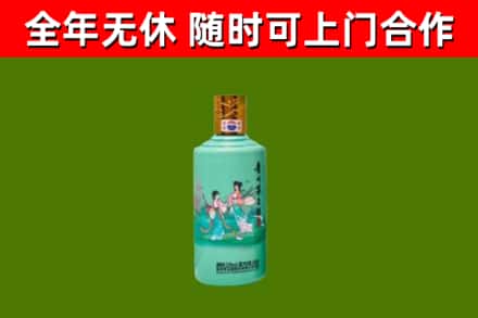 峄城烟酒回收24节气茅台酒.jpg