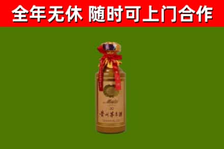 峄城回收30年茅台酒