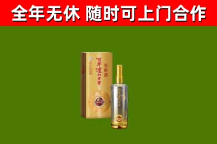 峄城烟酒回收百年泸州.jpg