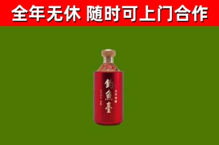 峄城烟酒回收钓鱼台.jpg