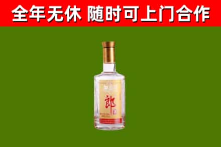 峄城烟酒回收光瓶郎酒.jpg