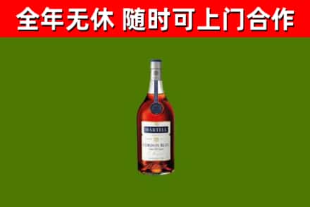 峄城烟酒回收马爹利蓝带洋酒.jpg