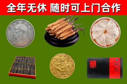峄城烟酒回收名贵礼品.jpg